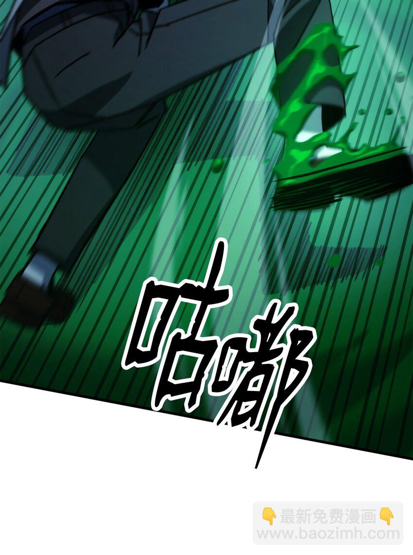 54 打败郑东英(1/2)-第55话