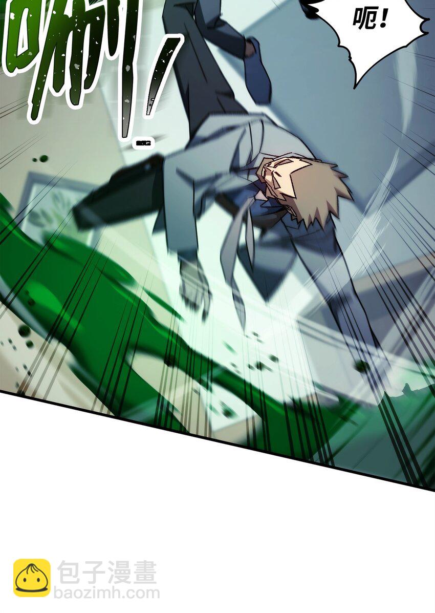 54 打败郑东英(1/2)-第55话