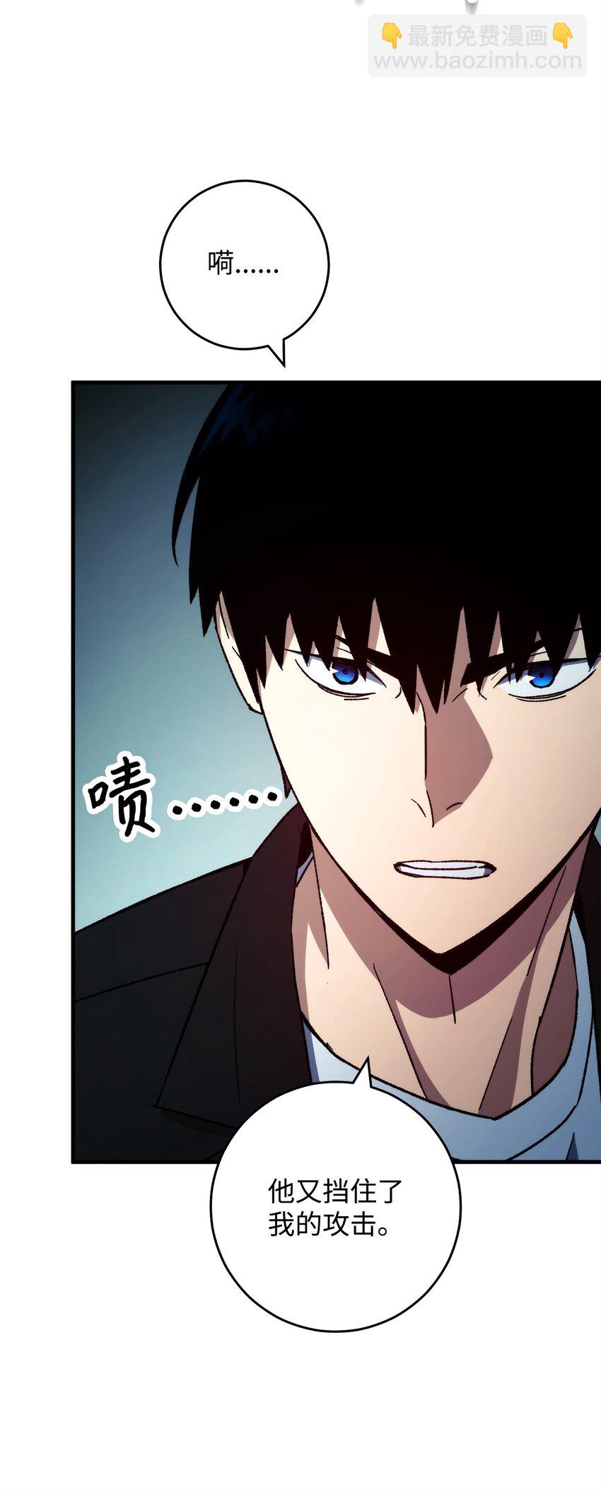 54 打败郑东英(1/2)-第55话