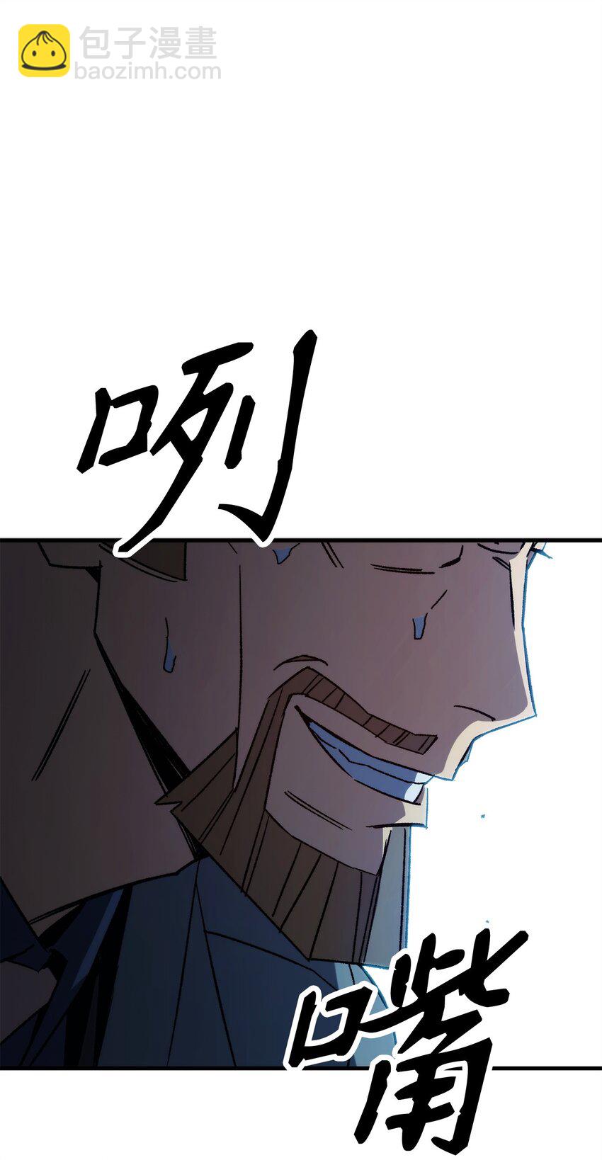 54 打败郑东英(1/2)-第55话