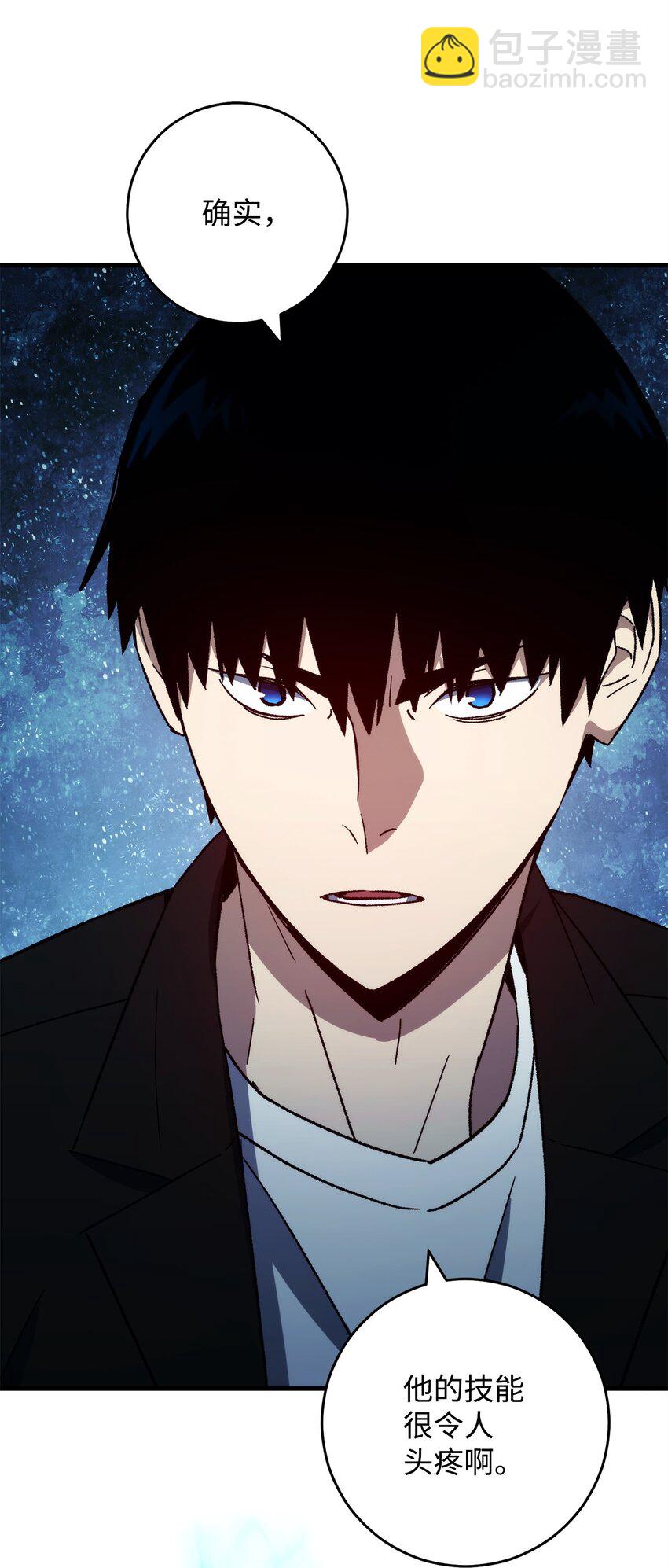 54 打败郑东英(1/2)-第55话