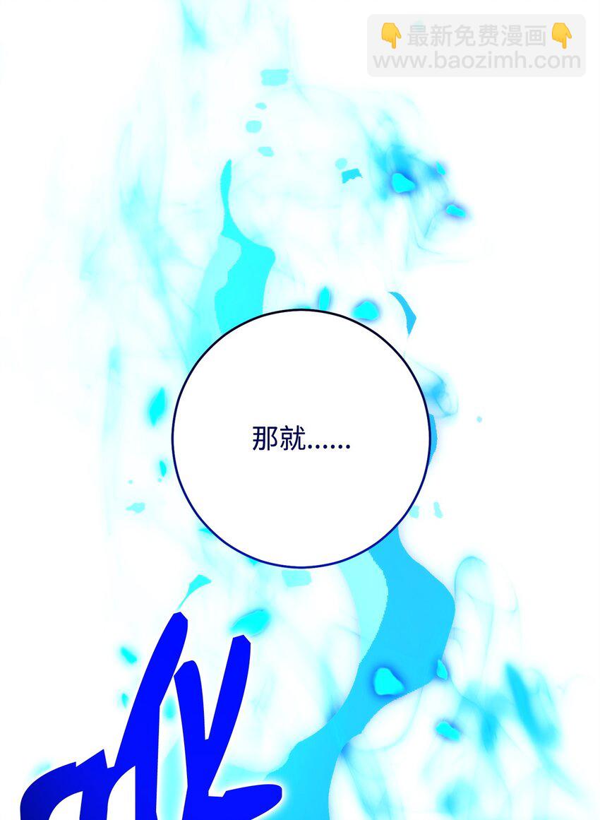 54 打败郑东英(1/2)-第55话