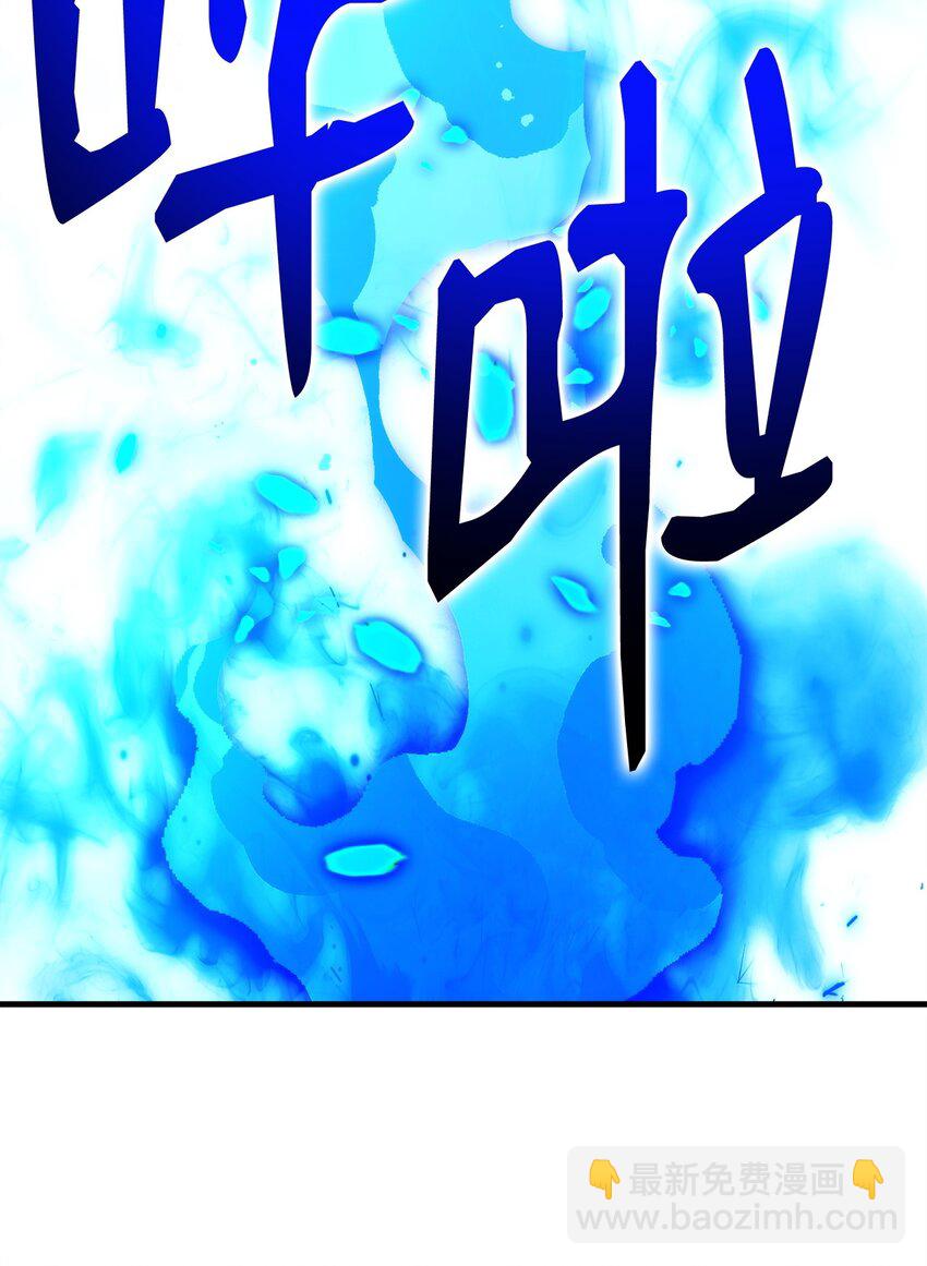 54 打败郑东英(1/2)-第55话