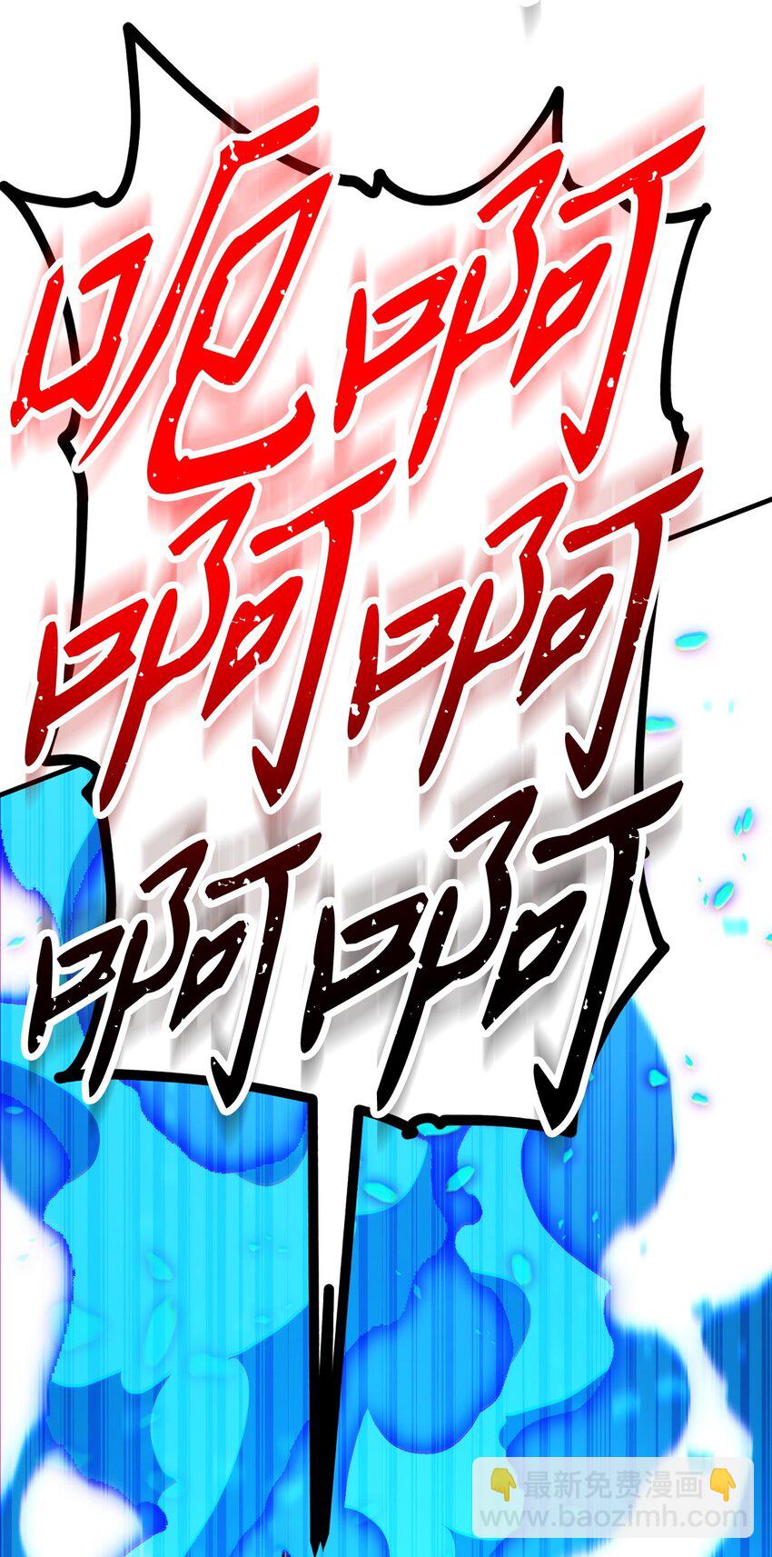 54 打败郑东英(1/2)-第55话