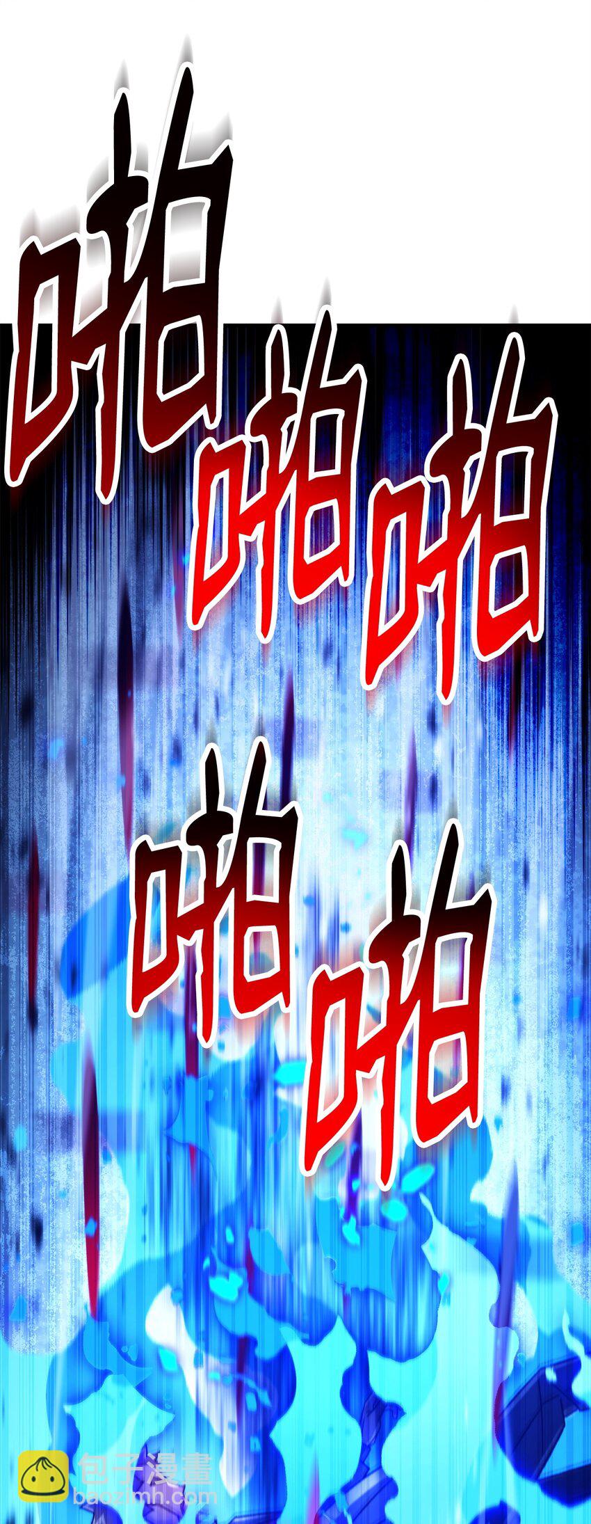 54 打败郑东英(1/2)-第55话