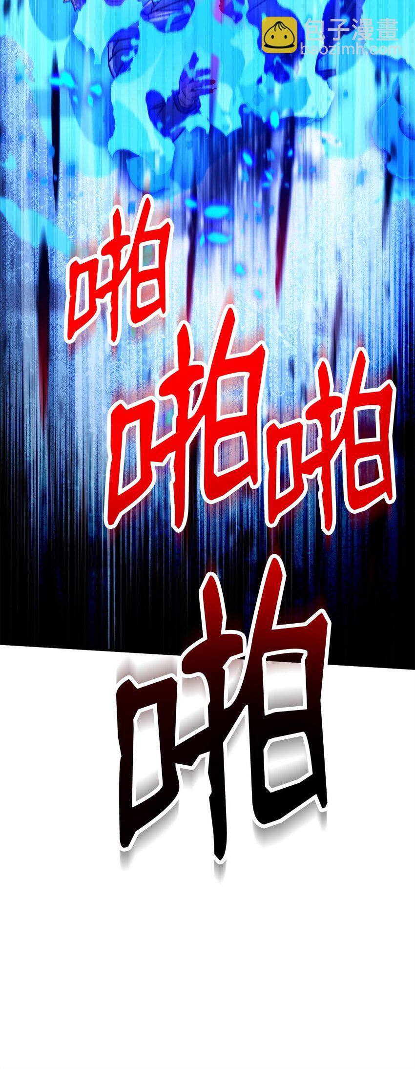 54 打败郑东英(1/2)-第55话