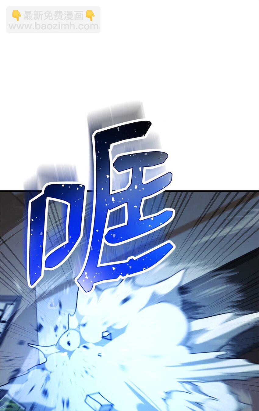 54 打败郑东英(1/2)-第55话