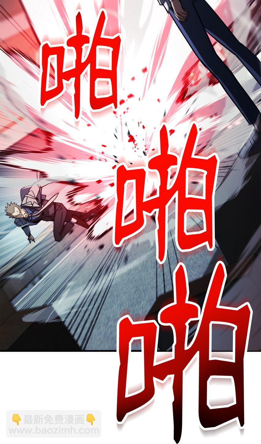 54 打败郑东英(1/2)-第55话