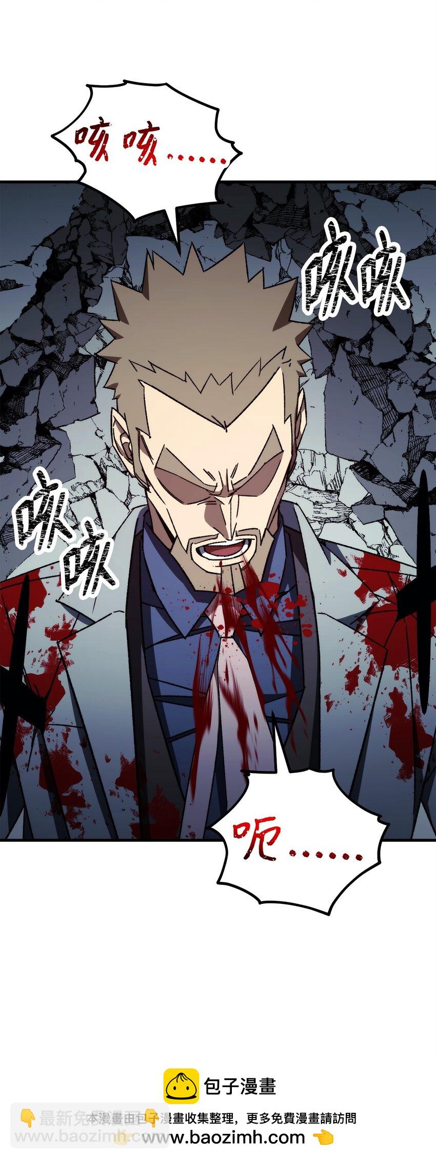 54 打败郑东英(1/2)-第55话