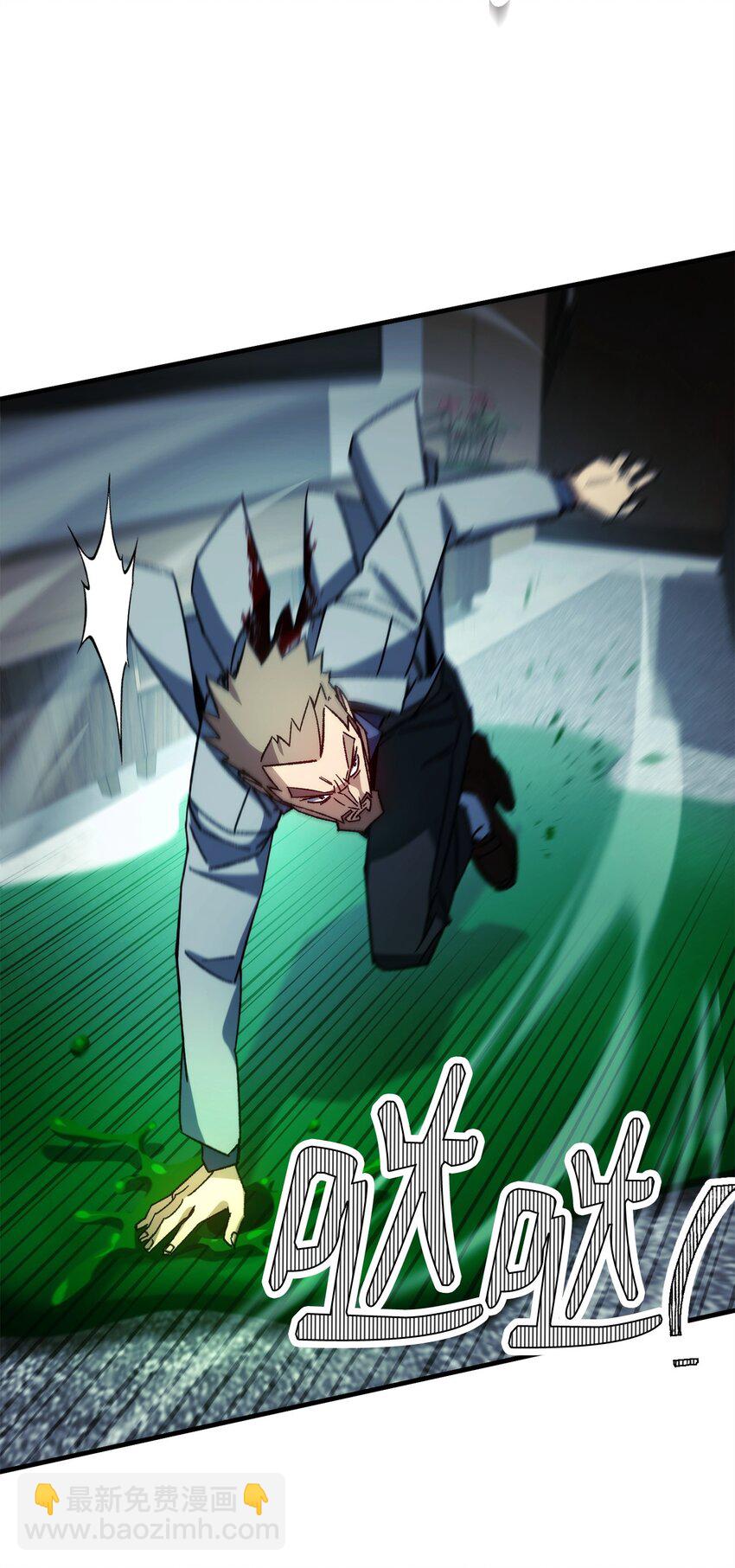 54 打败郑东英(1/2)-第55话