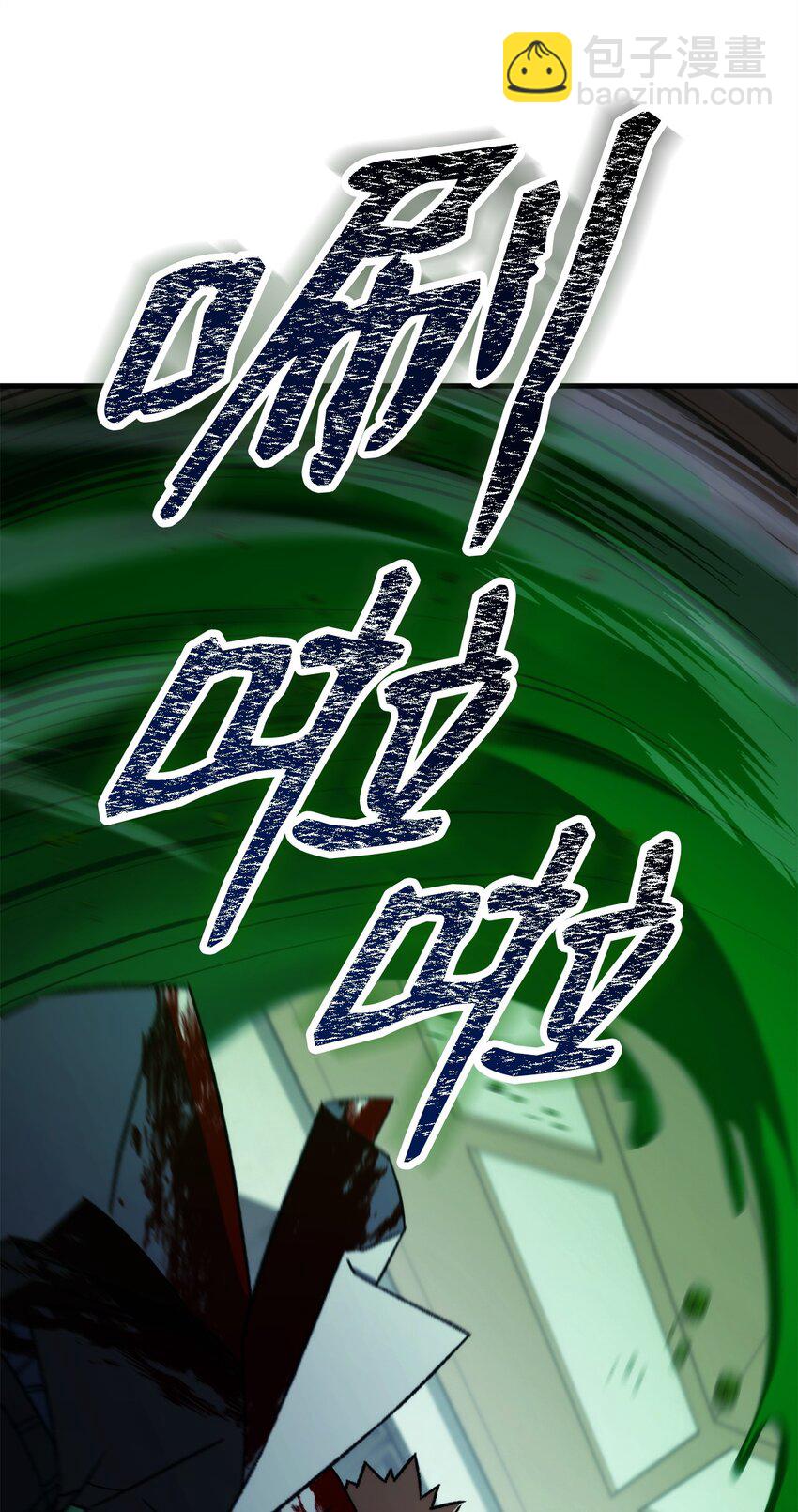 54 打败郑东英(1/2)-第55话