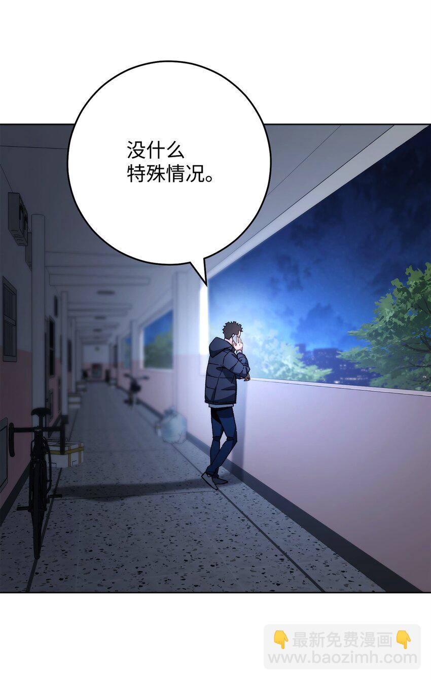 英雄歸來 - 56 平息事態(1/3) - 8