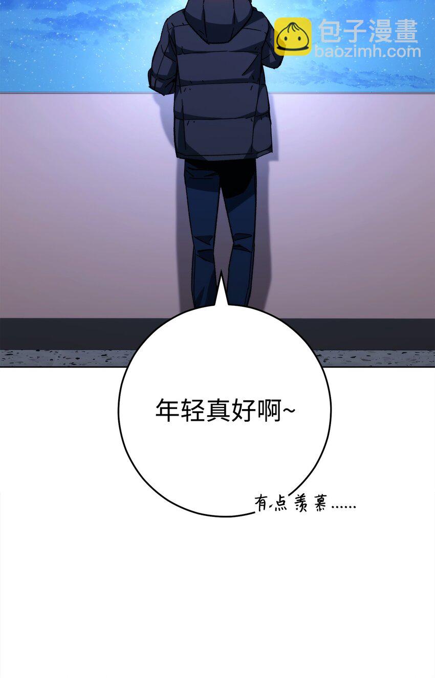 英雄歸來 - 56 平息事態(1/3) - 4