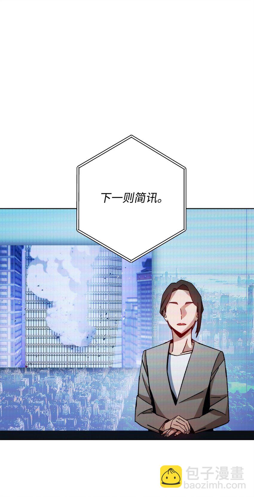 英雄歸來 - 56 平息事態(1/3) - 8
