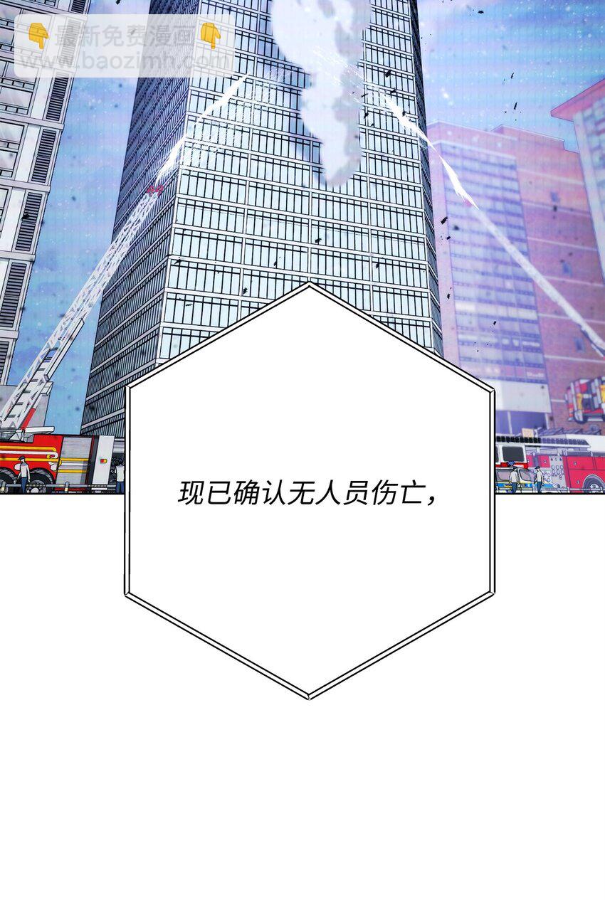 英雄歸來 - 56 平息事態(1/3) - 2
