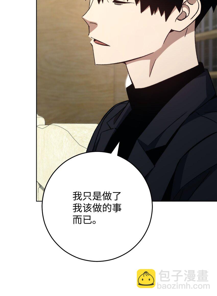 英雄歸來 - 56 平息事態(1/3) - 2