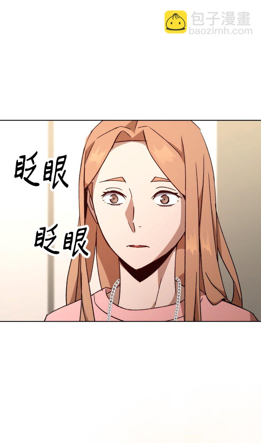 英雄歸來 - 56 平息事態(1/3) - 5