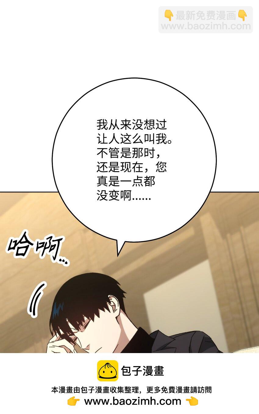 英雄歸來 - 56 平息事態(1/3) - 2