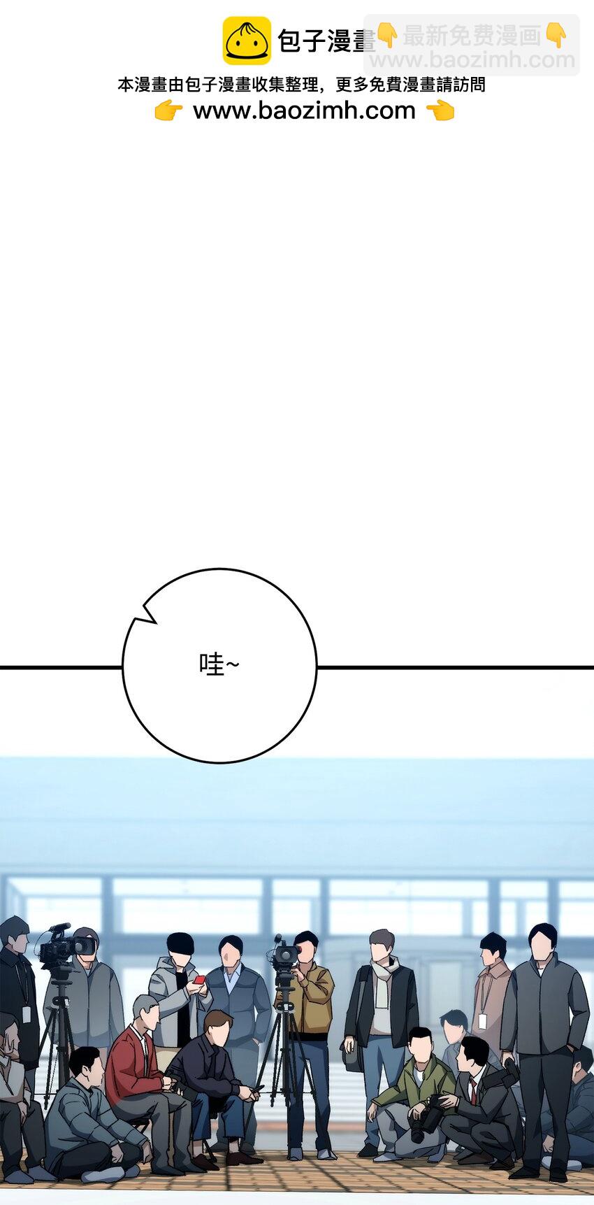 英雄归来 - 58 S级考试(1/3) - 2