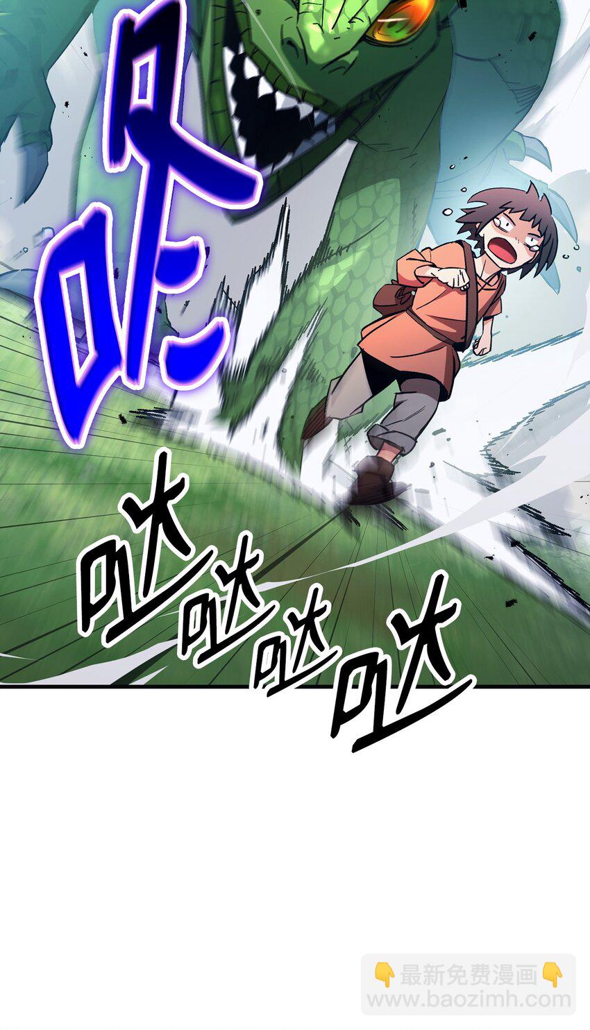 07 奇怪的村子(1/3)-第7话