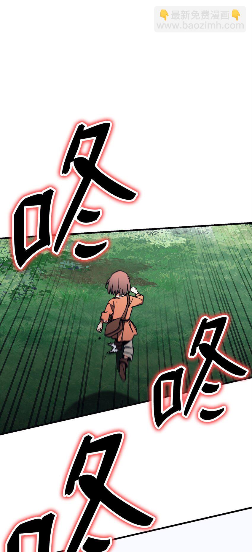 07 奇怪的村子(1/3)-第7话