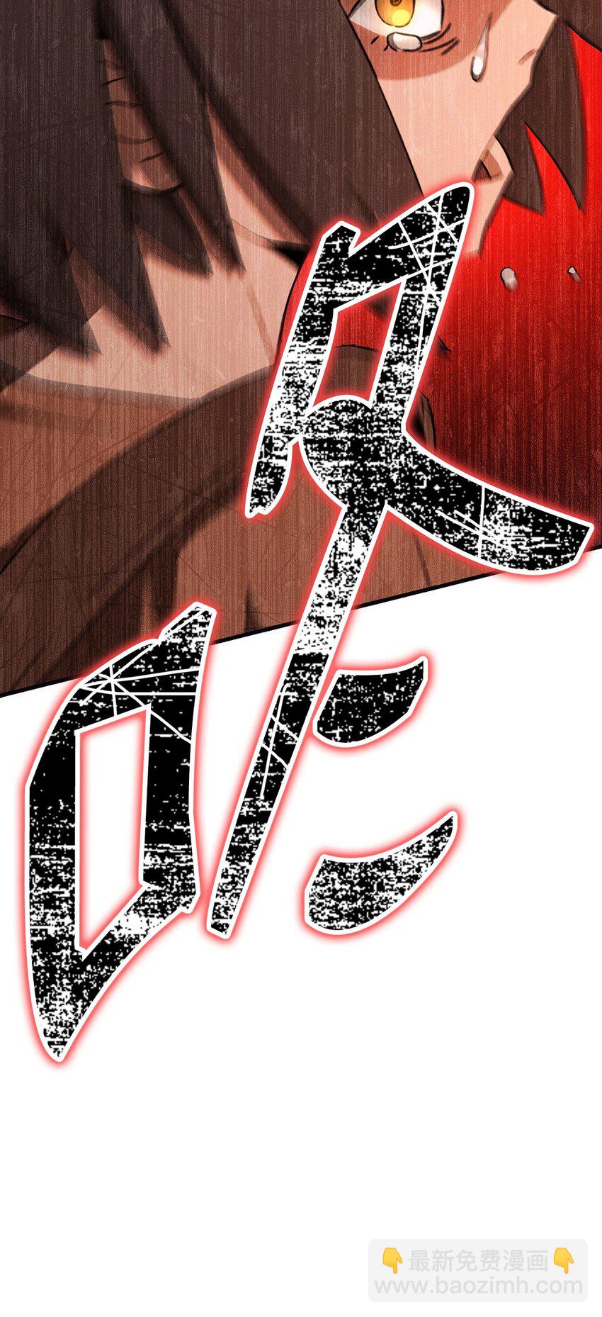 07 奇怪的村子(1/3)-第7话