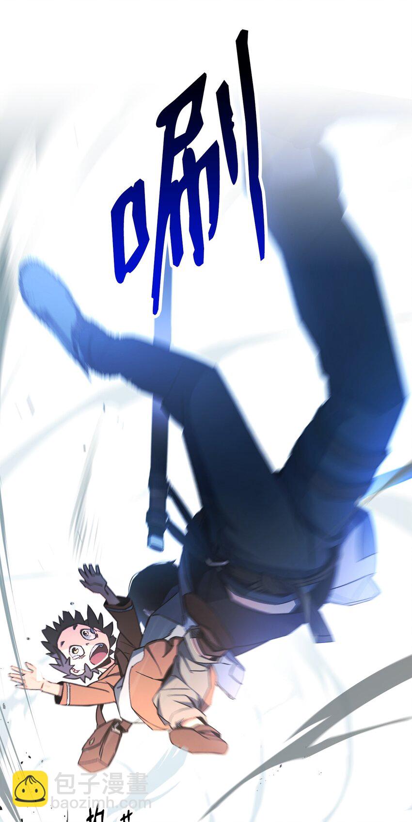 07 奇怪的村子(1/3)-第7话