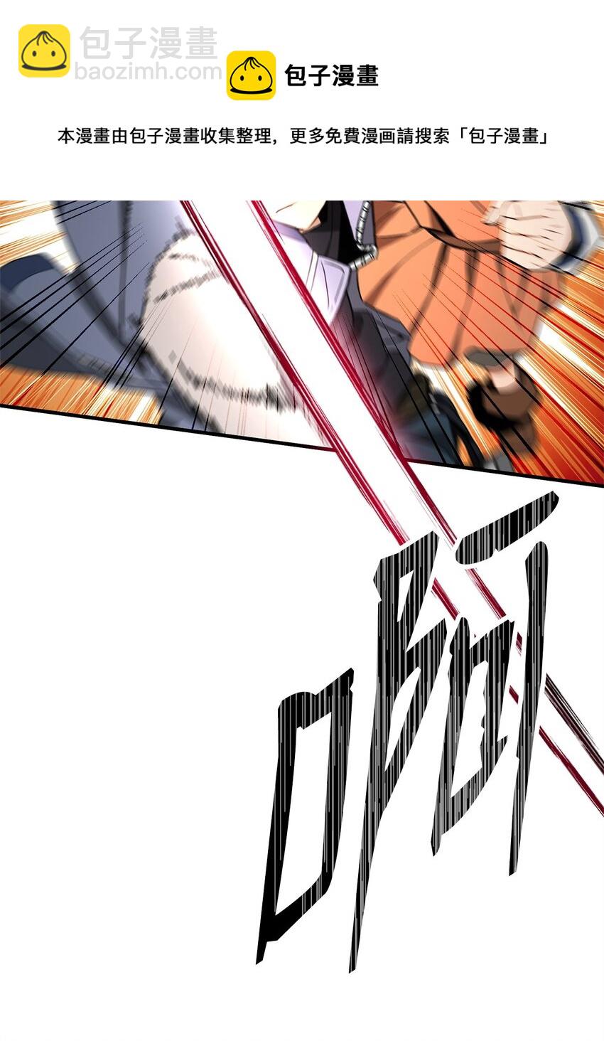 07 奇怪的村子(1/3)-第7话