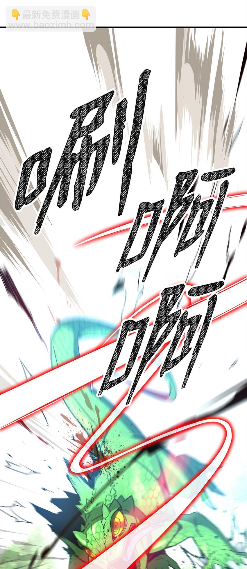 07 奇怪的村子(1/3)-第7话