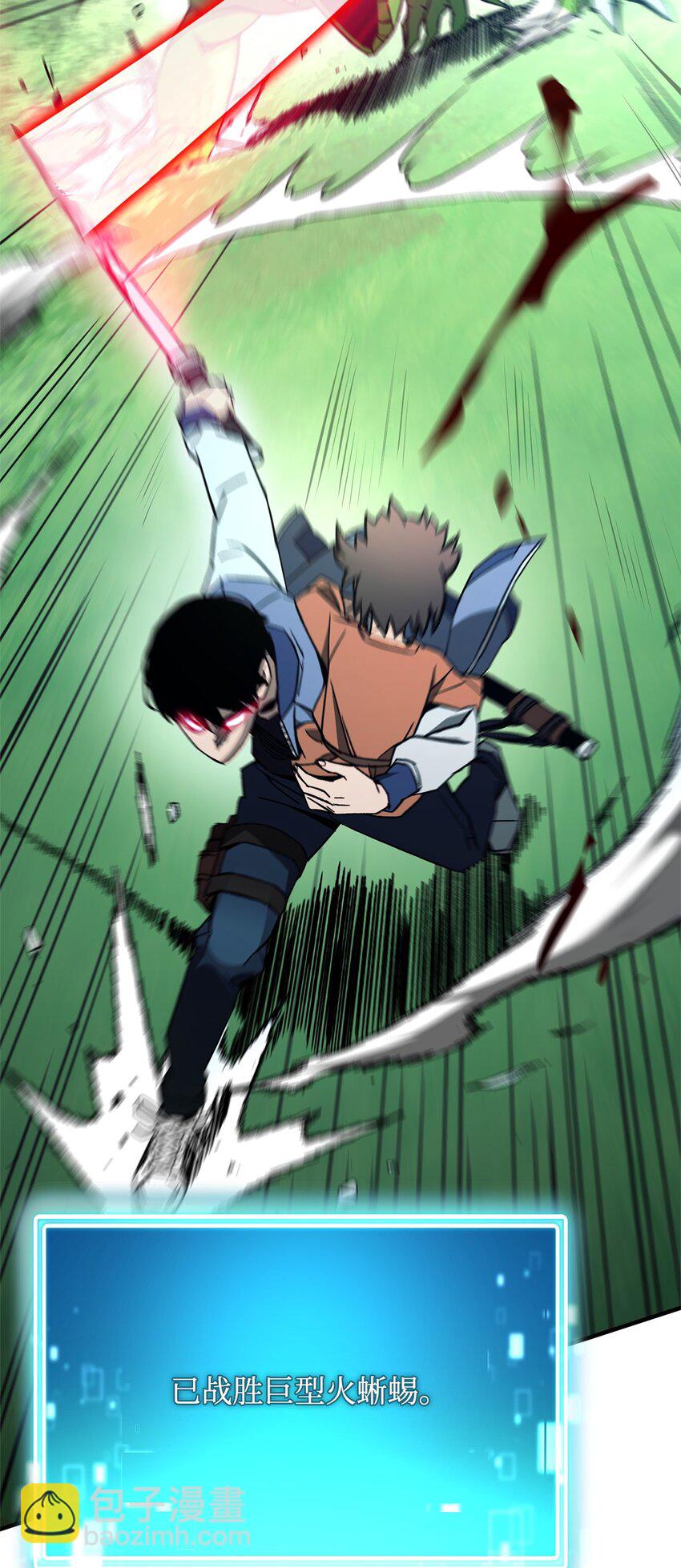 07 奇怪的村子(1/3)-第7话