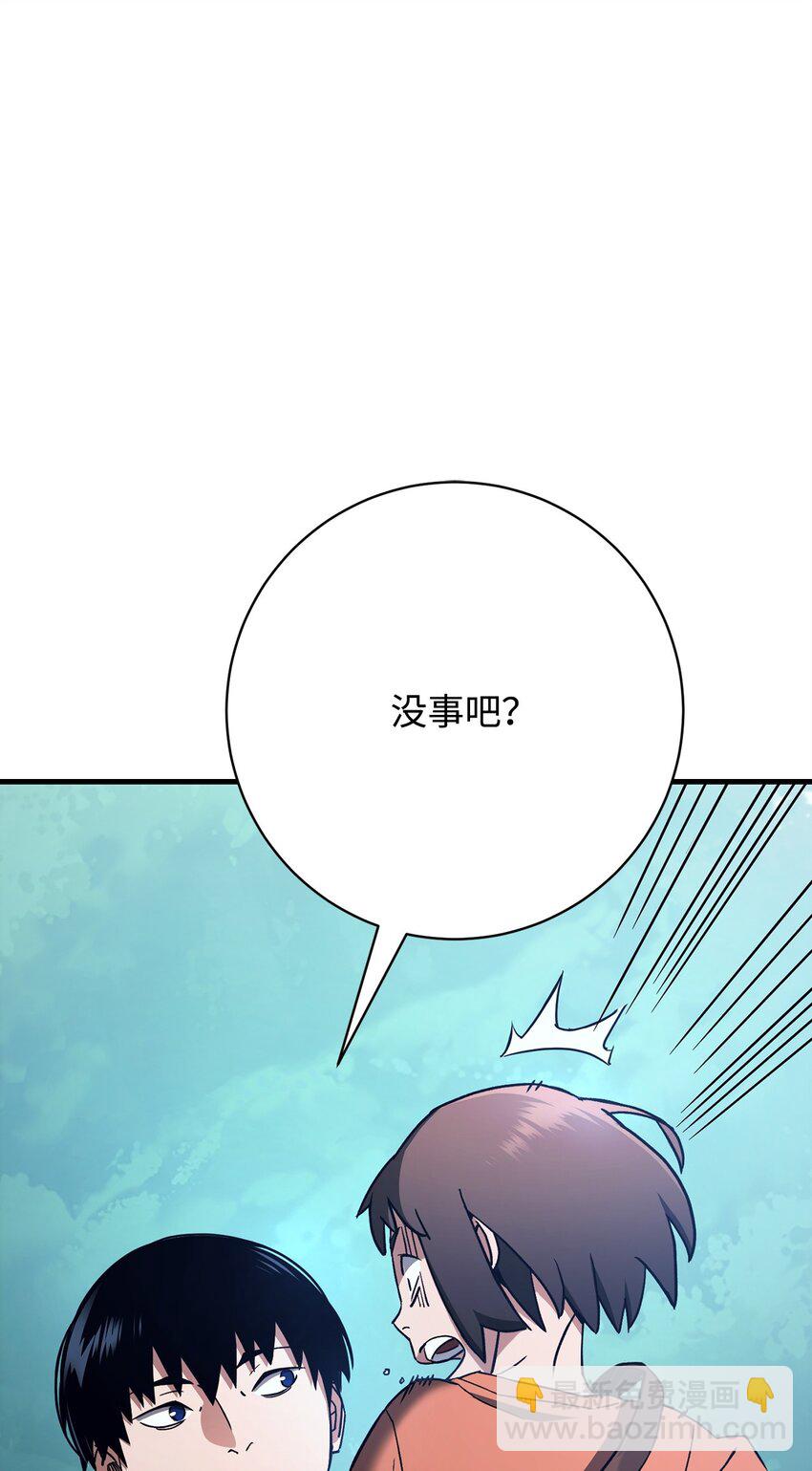 07 奇怪的村子(1/3)-第7话