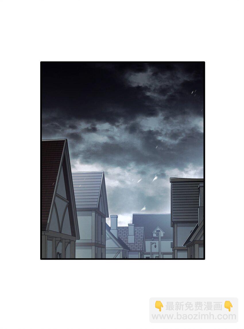 07 奇怪的村子(1/3)-第7话