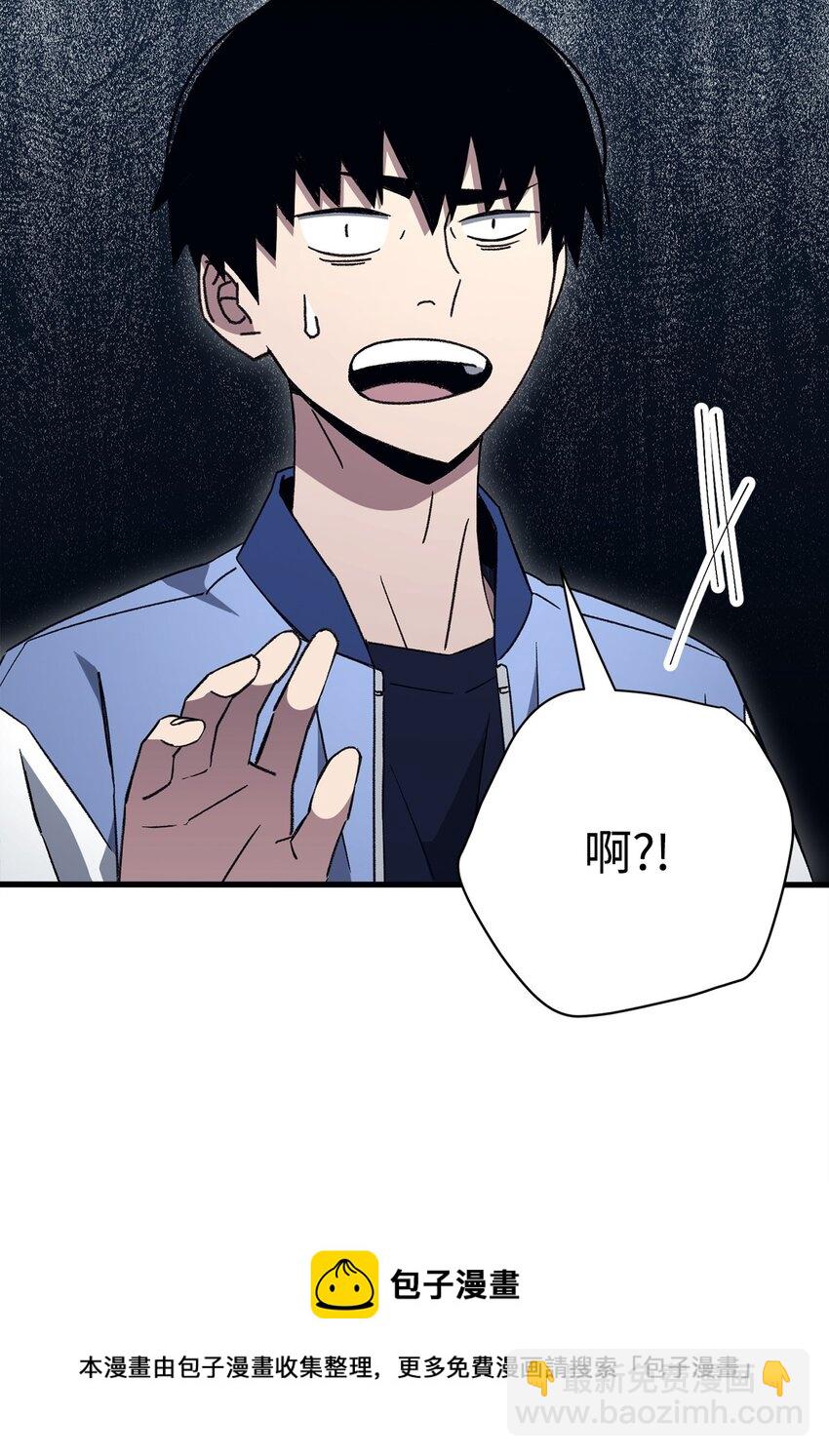 07 奇怪的村子(1/3)-第7话