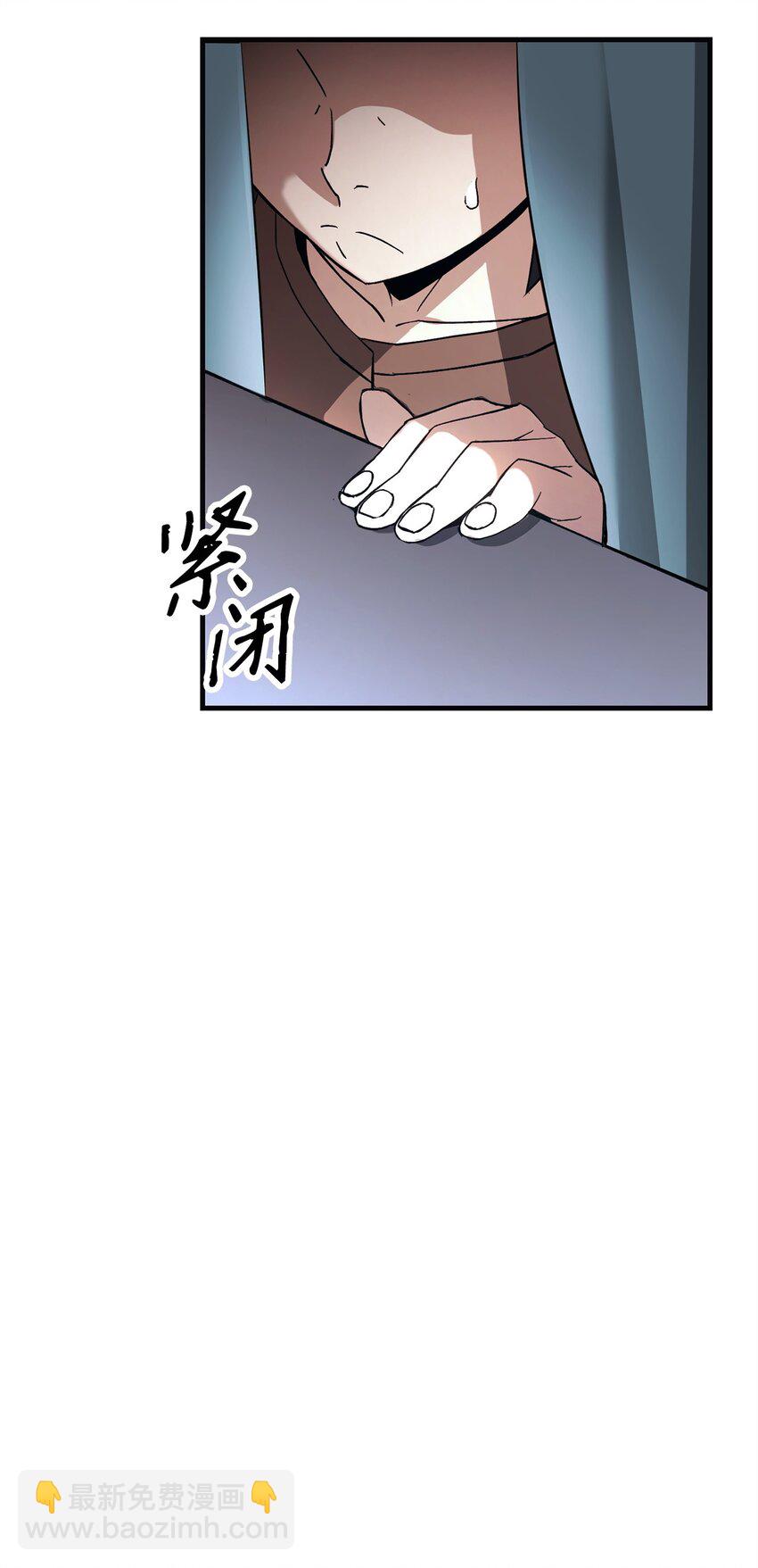 07 奇怪的村子(1/3)-第7话