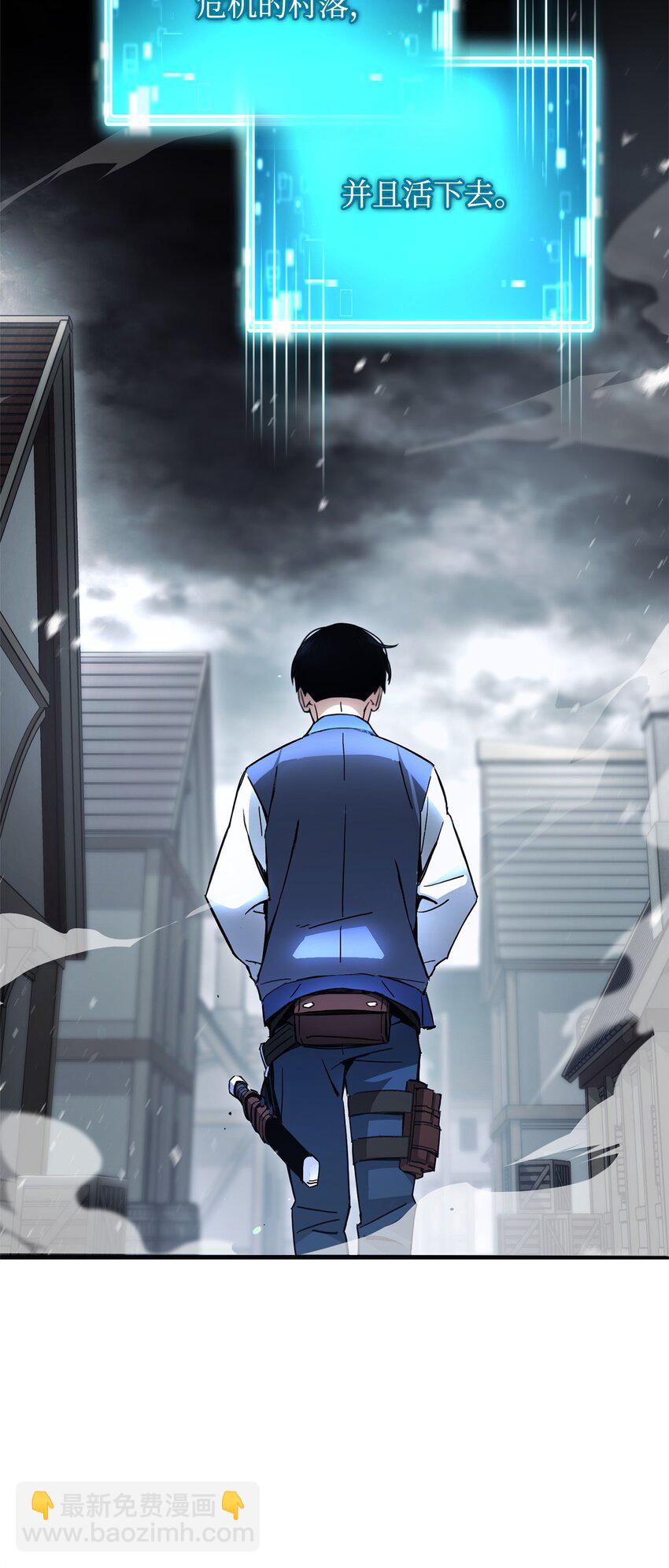 07 奇怪的村子(1/3)-第7话