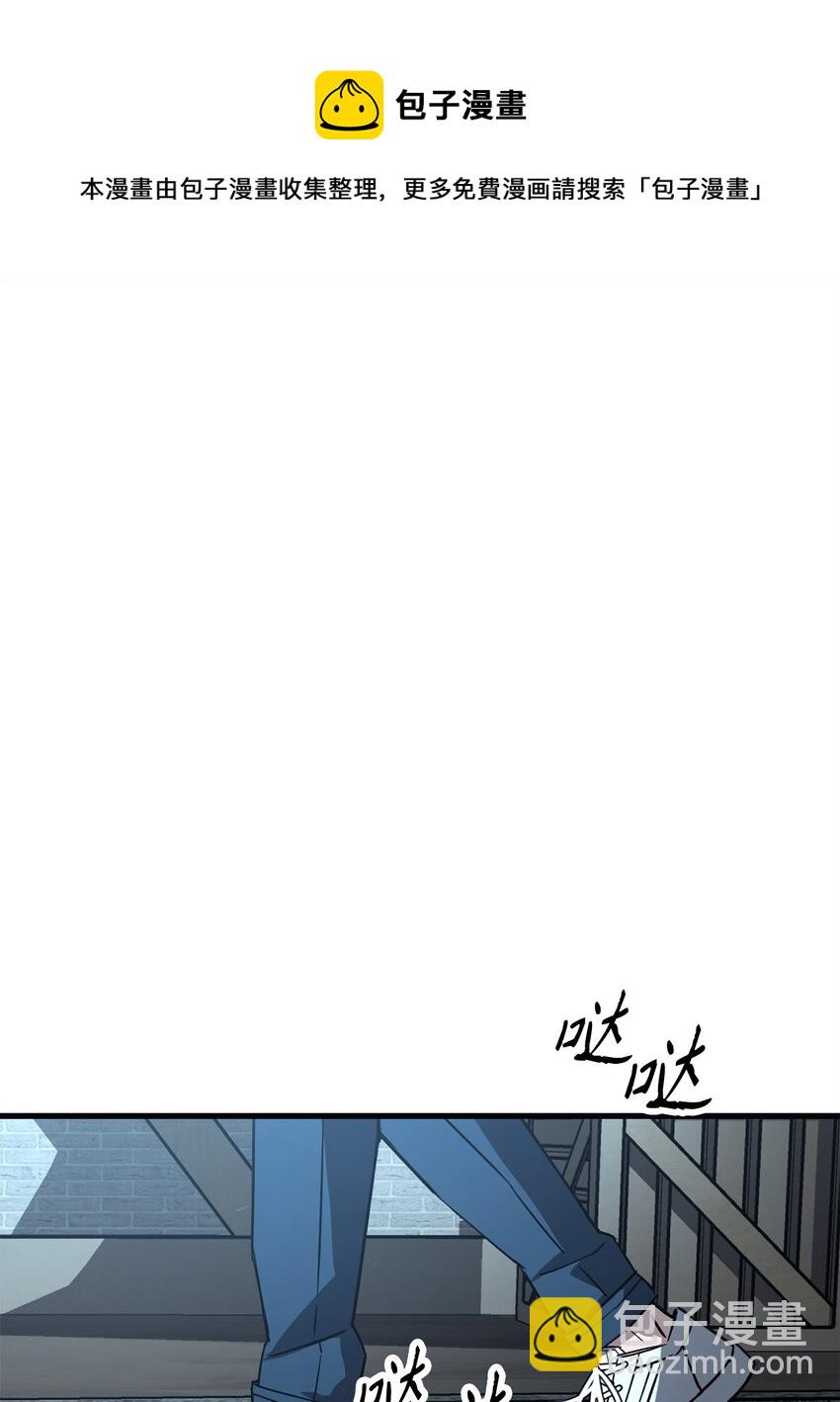 07 奇怪的村子(1/3)-第7话