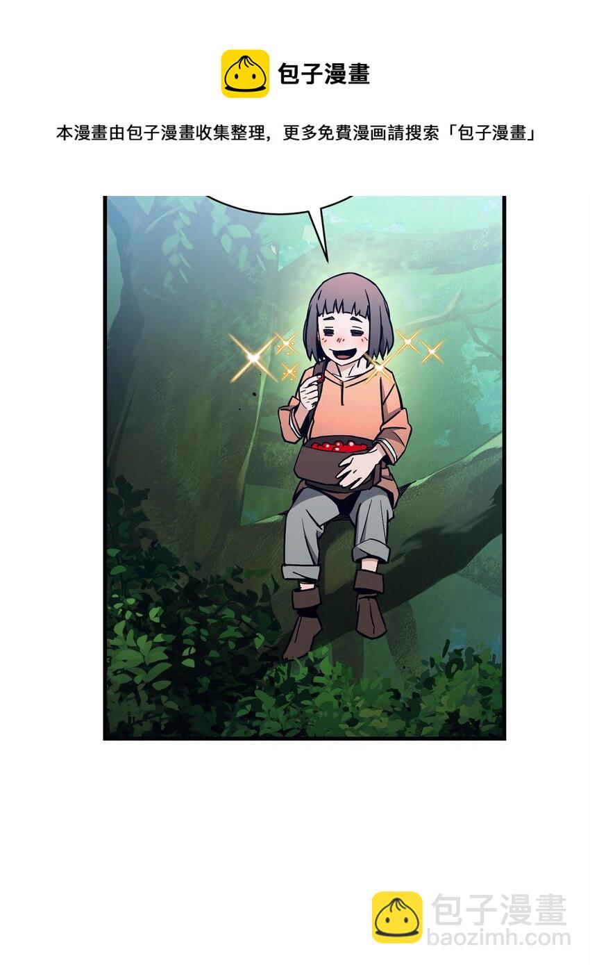 07 奇怪的村子(1/3)-第7话