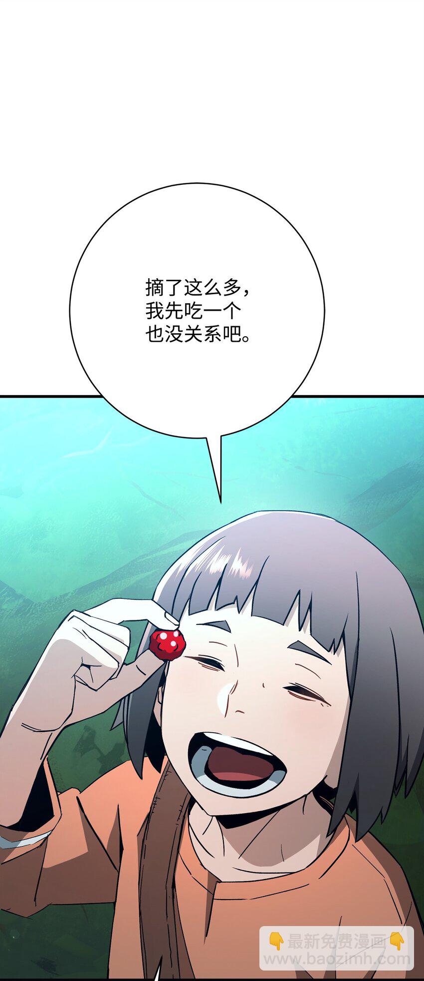 07 奇怪的村子(1/3)-第7话