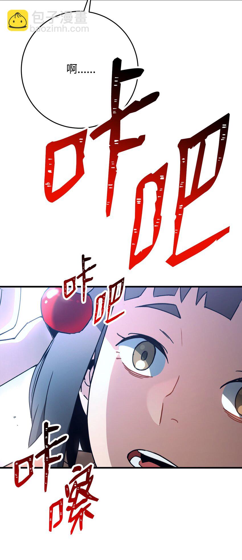 07 奇怪的村子(1/3)-第7话