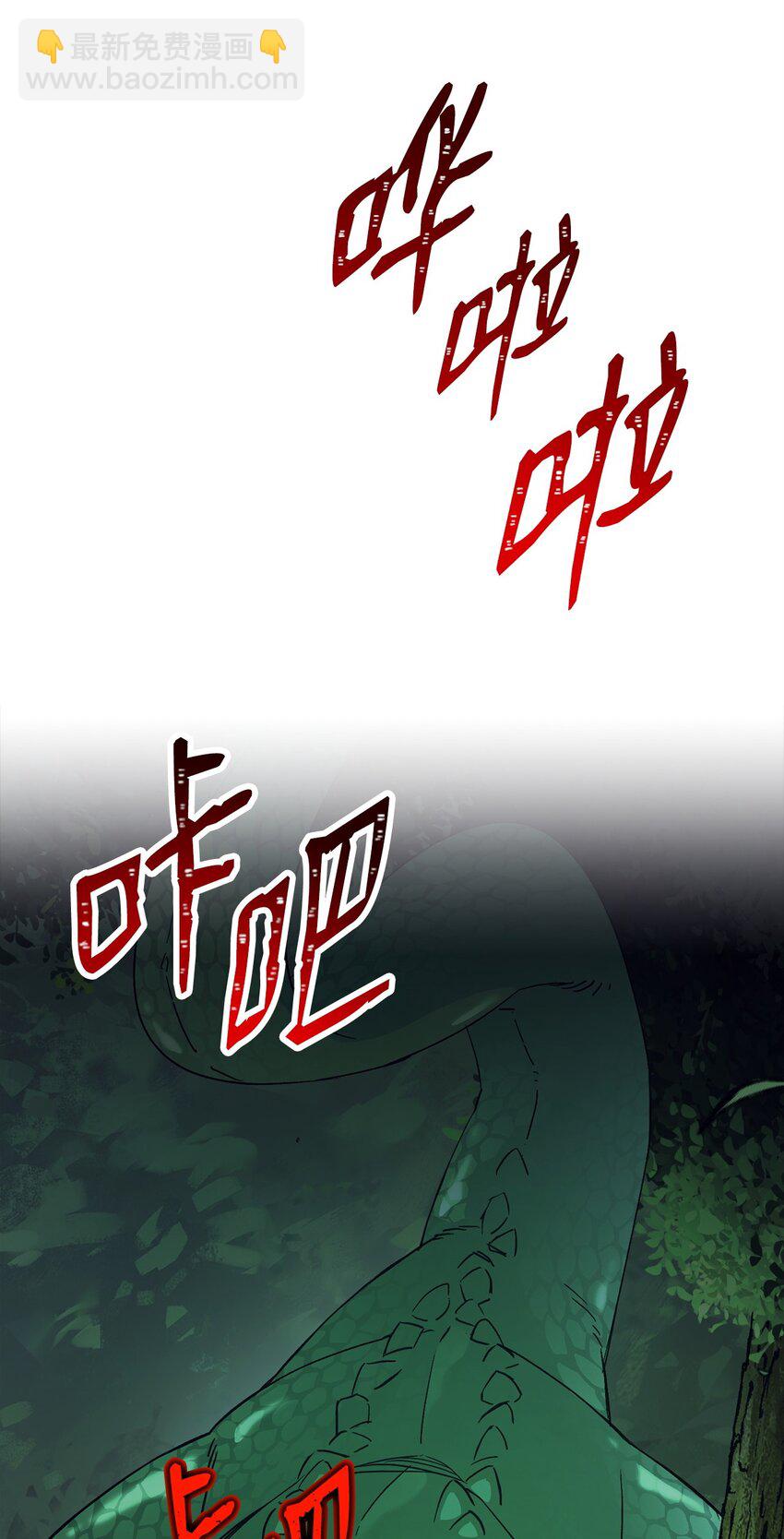 07 奇怪的村子(1/3)-第7话