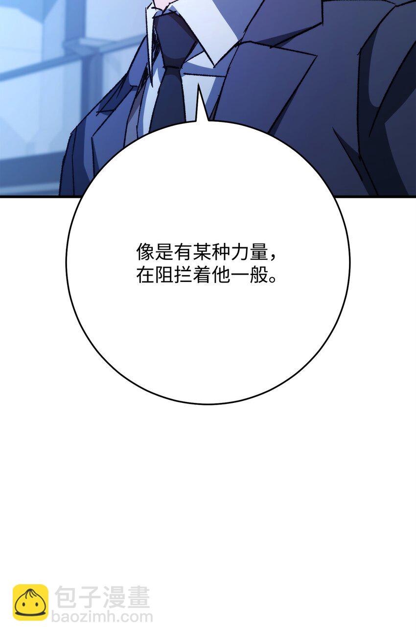 英雄歸來 - 60 審覈通過(1/3) - 1