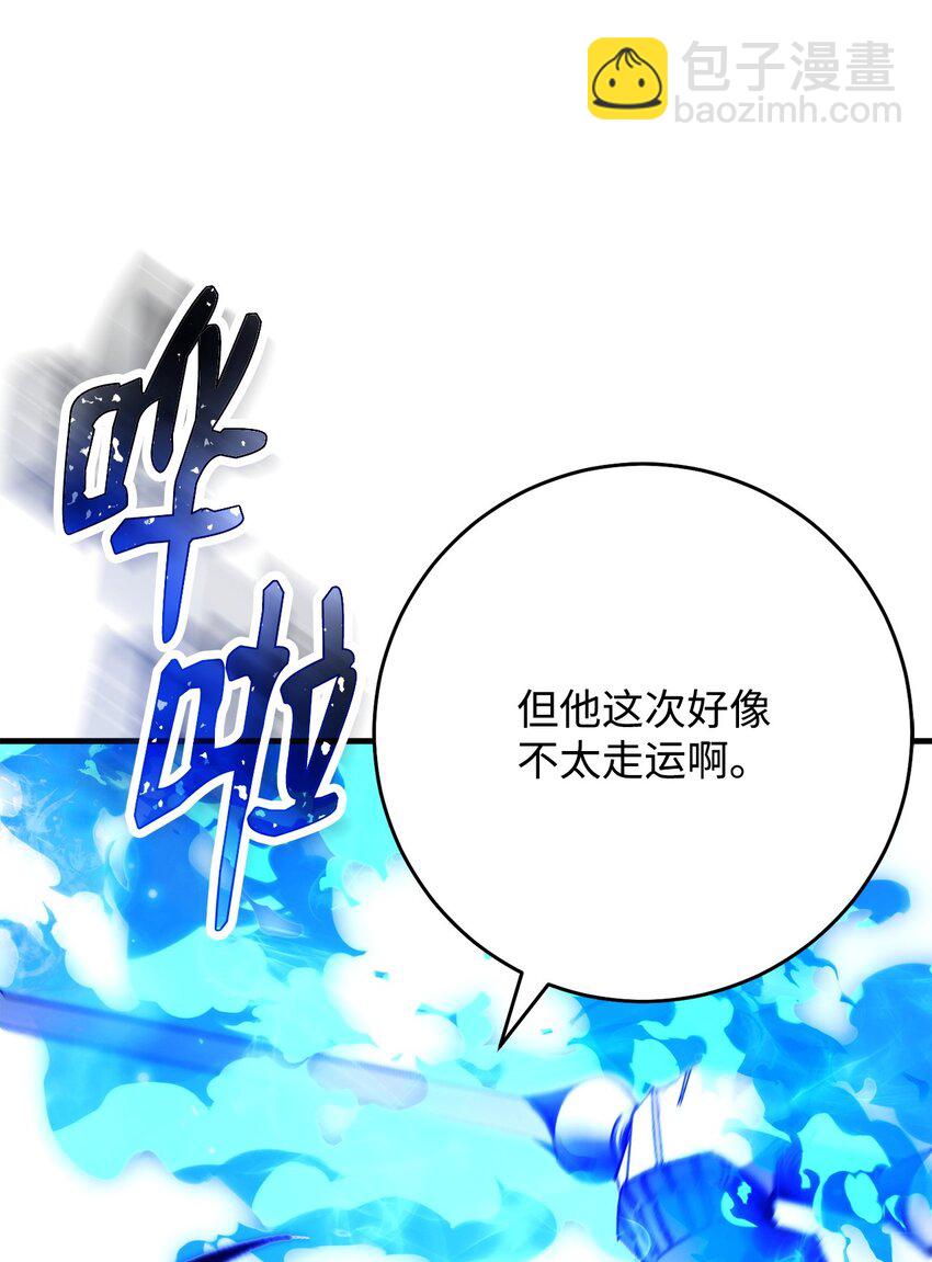 英雄歸來 - 60 審覈通過(1/3) - 3