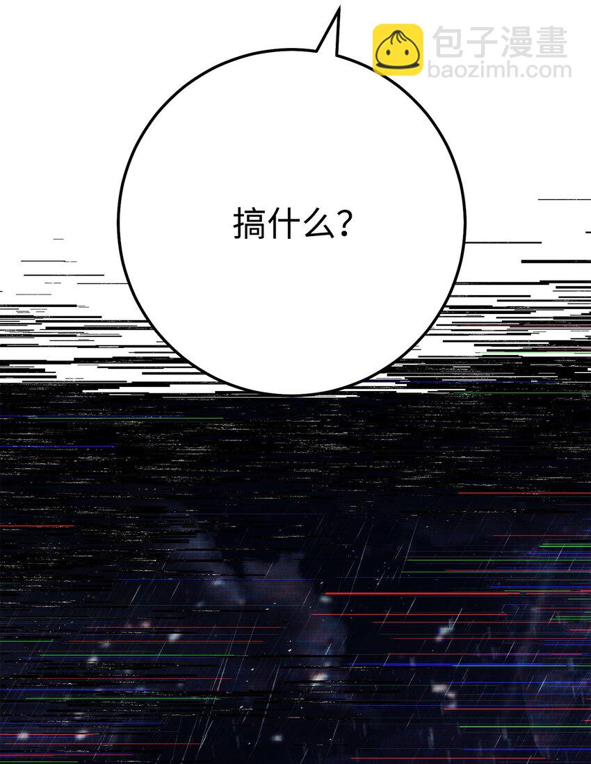 英雄歸來 - 60 審覈通過(1/3) - 4