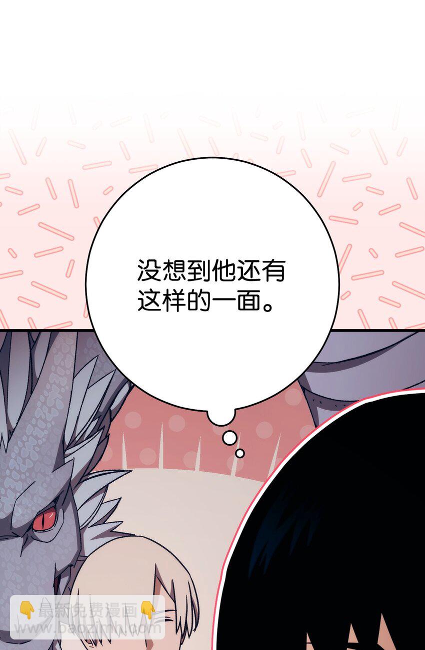 62 突如其来的战斗(1/3)-第63话