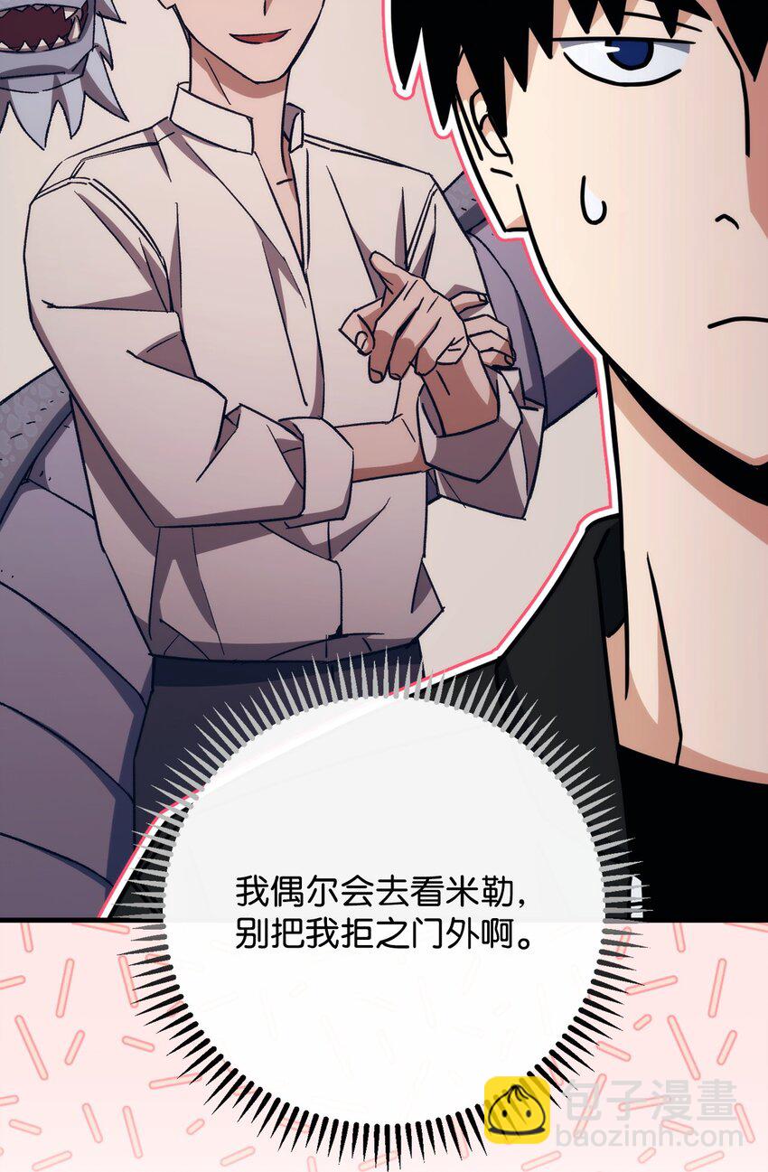 62 突如其来的战斗(1/3)-第63话