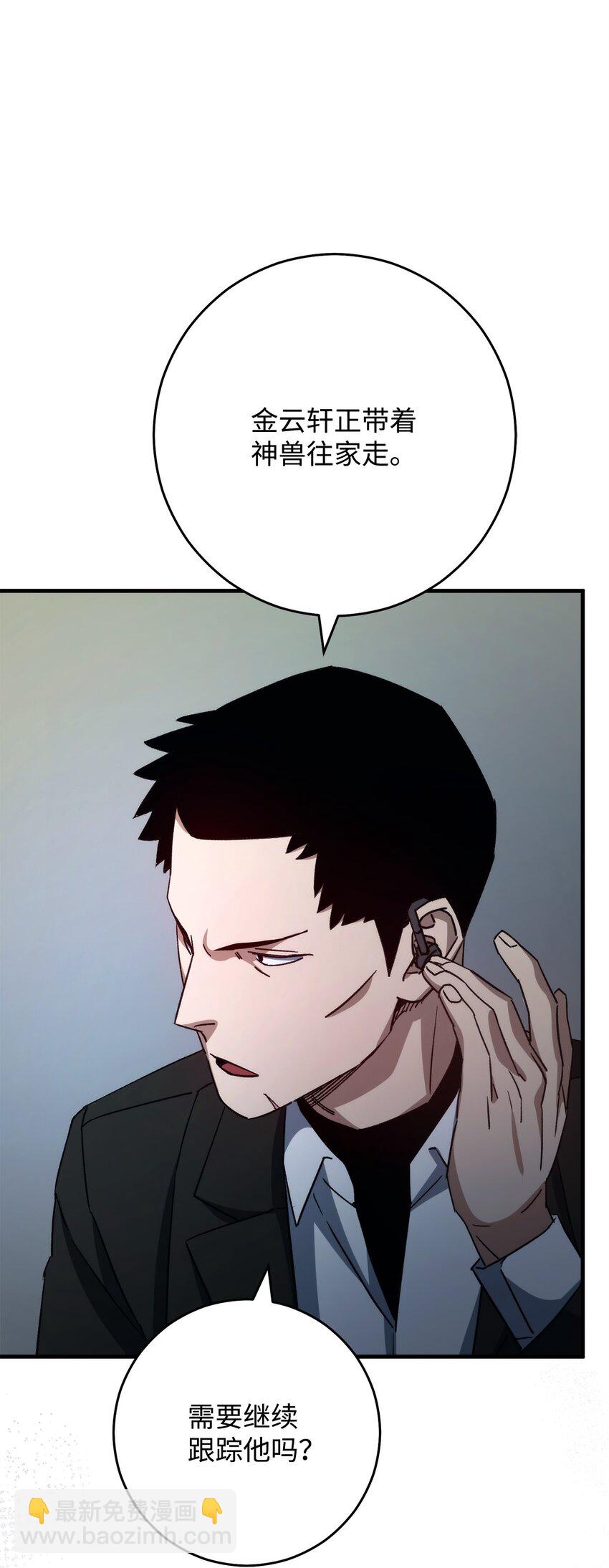 62 突如其来的战斗(1/3)-第63话