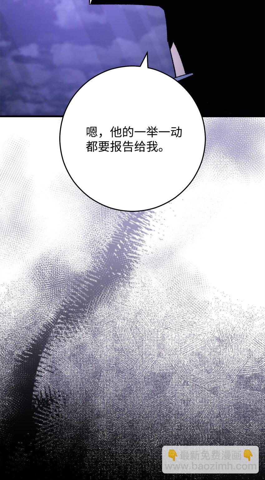 62 突如其来的战斗(1/3)-第63话