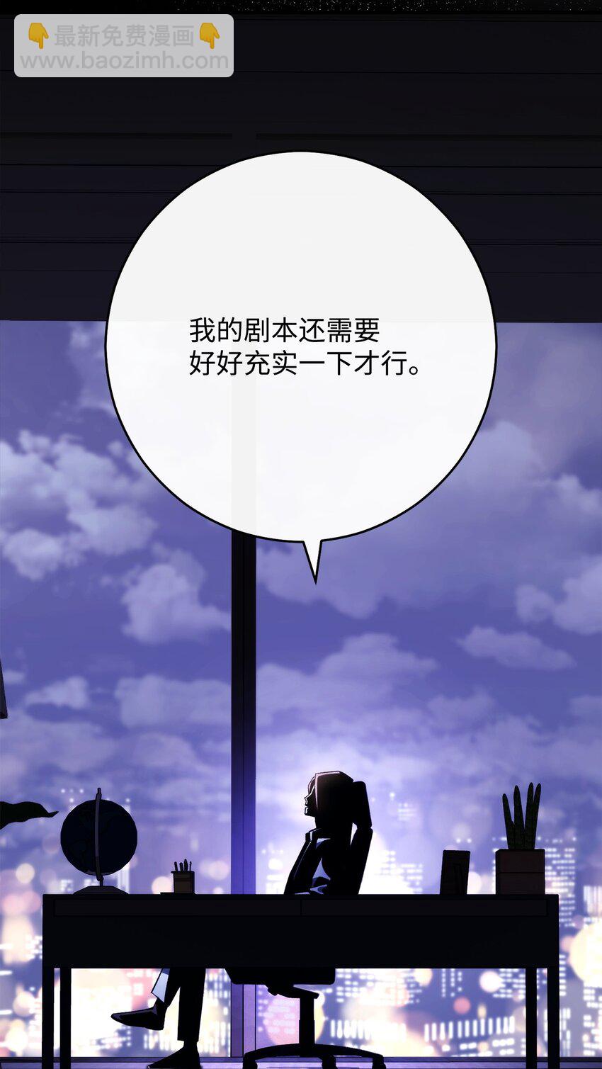 62 突如其来的战斗(1/3)-第63话