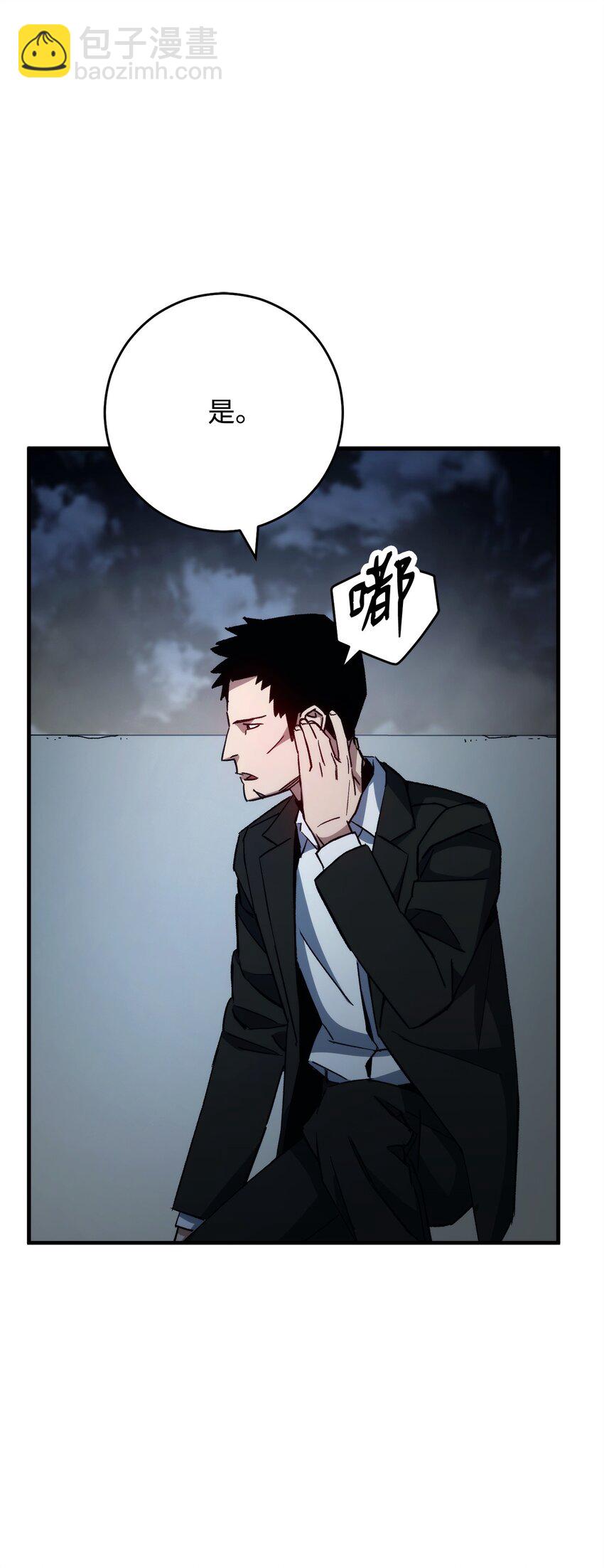 62 突如其来的战斗(1/3)-第63话