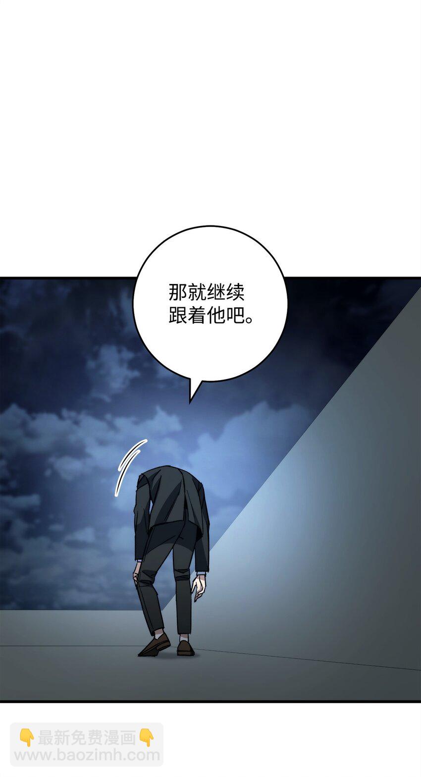 62 突如其来的战斗(1/3)-第63话